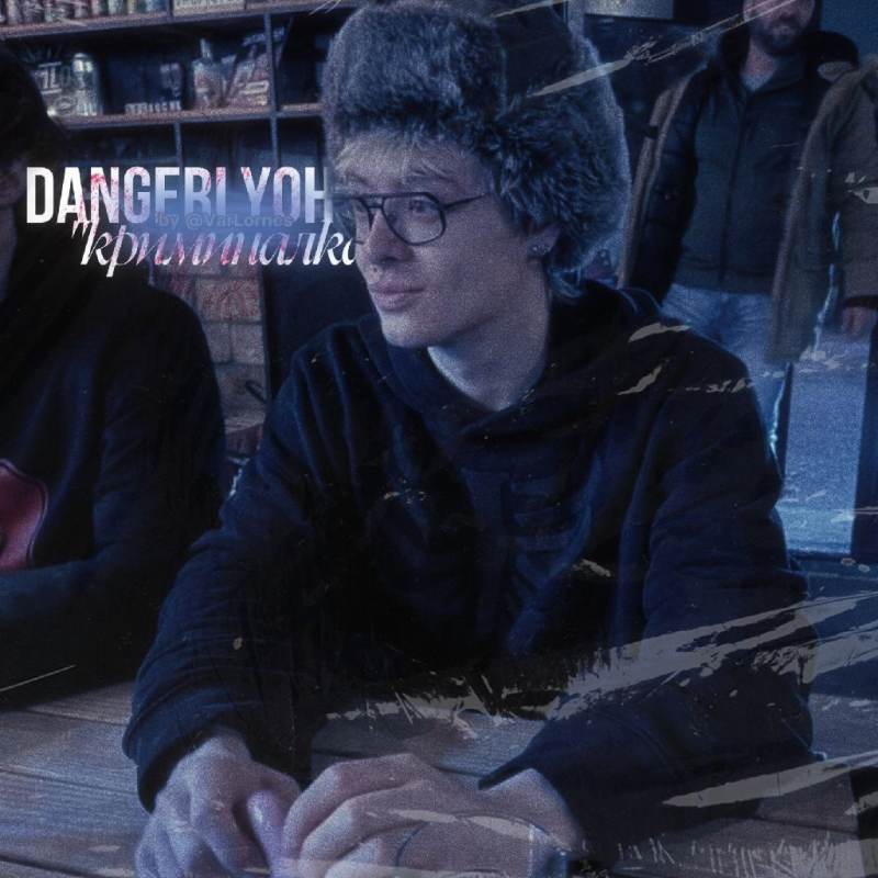 денжерльоха