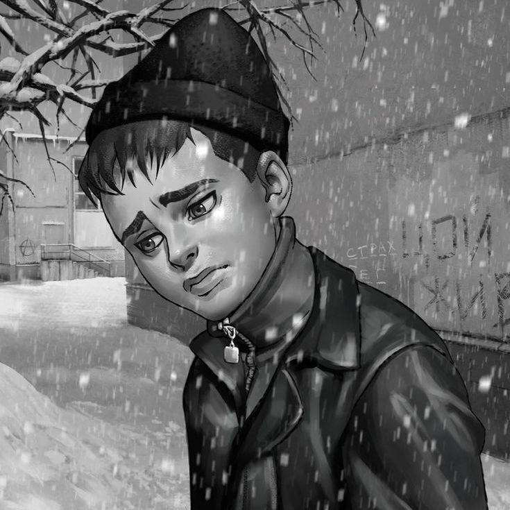 Рома Пятифан