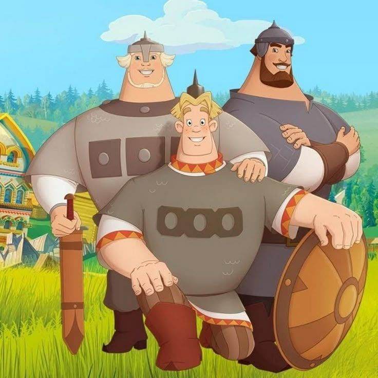 три богатыря