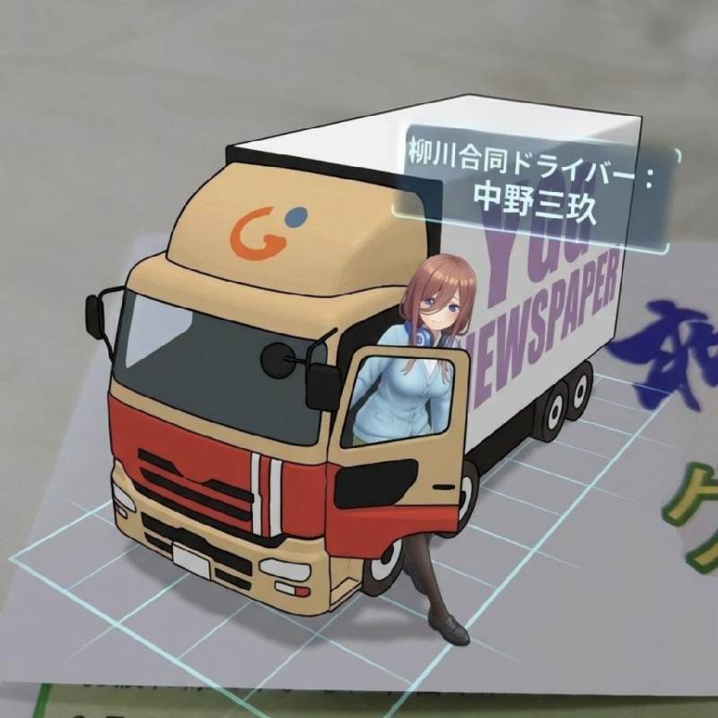 柳川合同ドライバー中野三玖