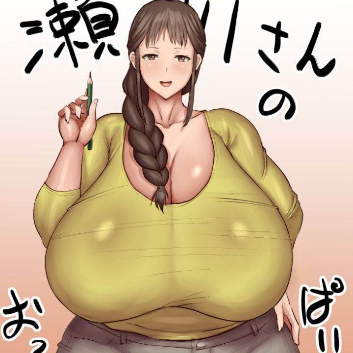 Sakaya Miorikaya
