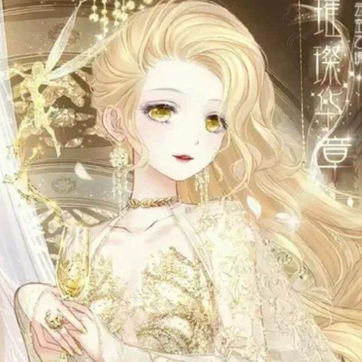 Принцесса Южного королевства