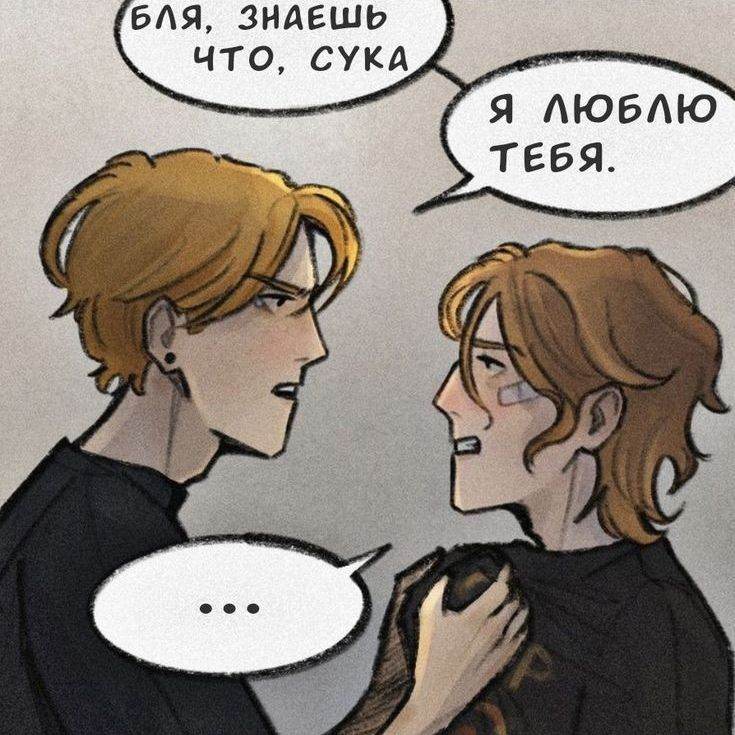Илья