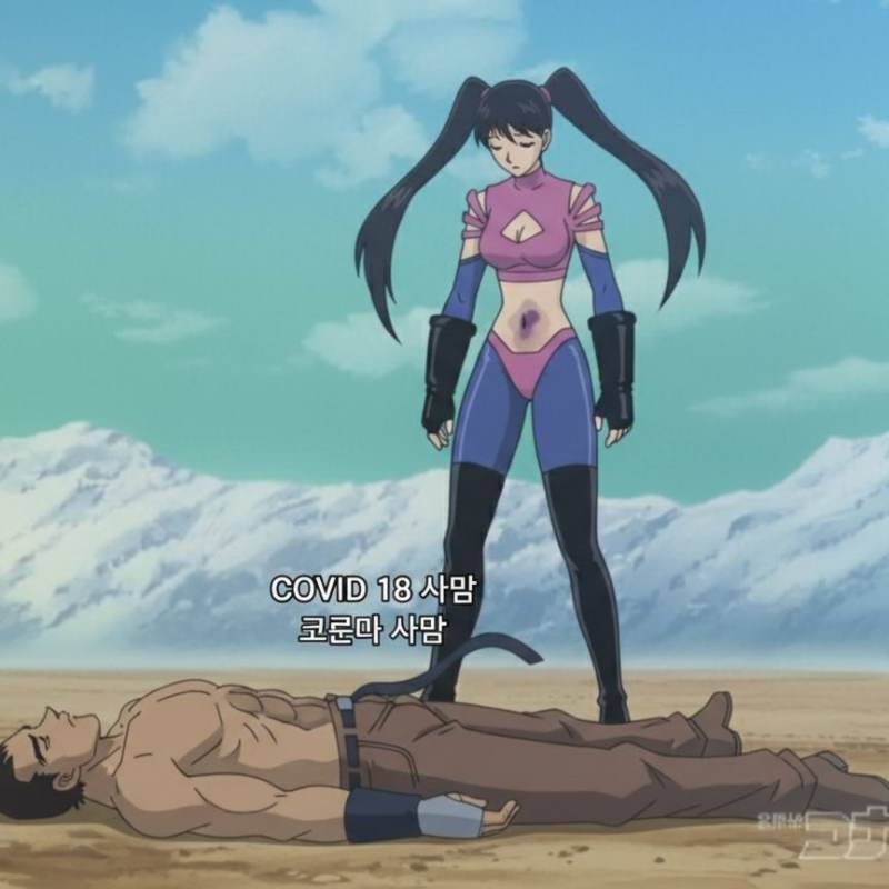 여성 VS 남성 투기장 코로나 경기 중단