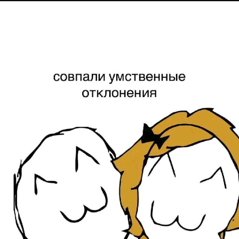 королевство