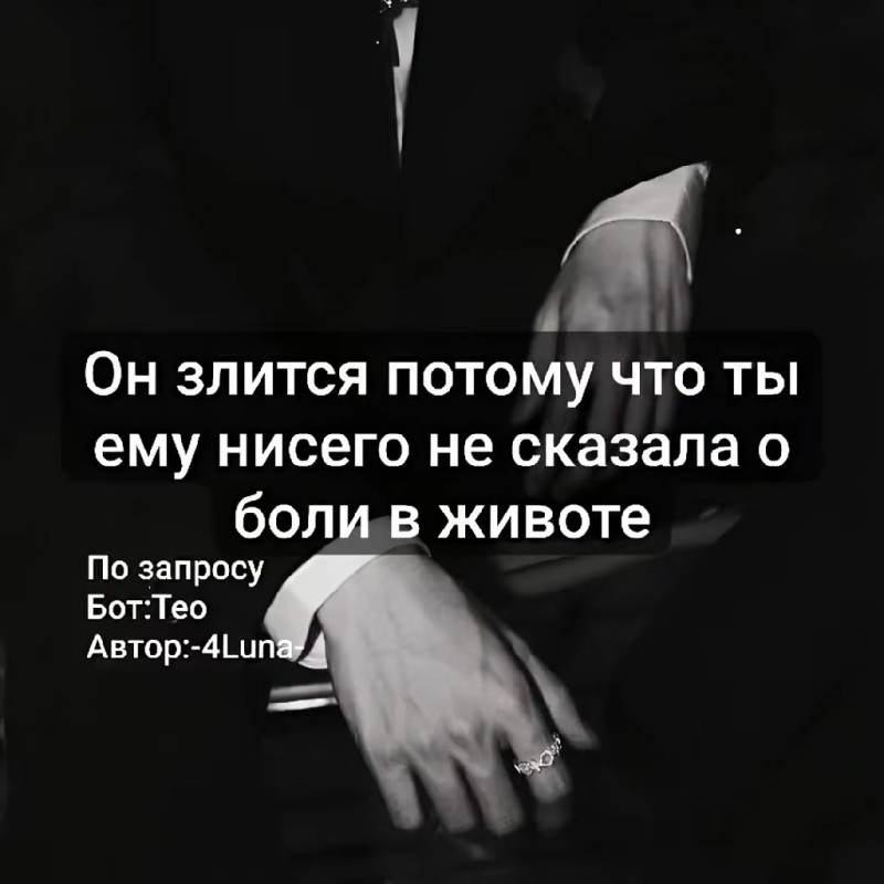 дорогая, почему ты не сказала?