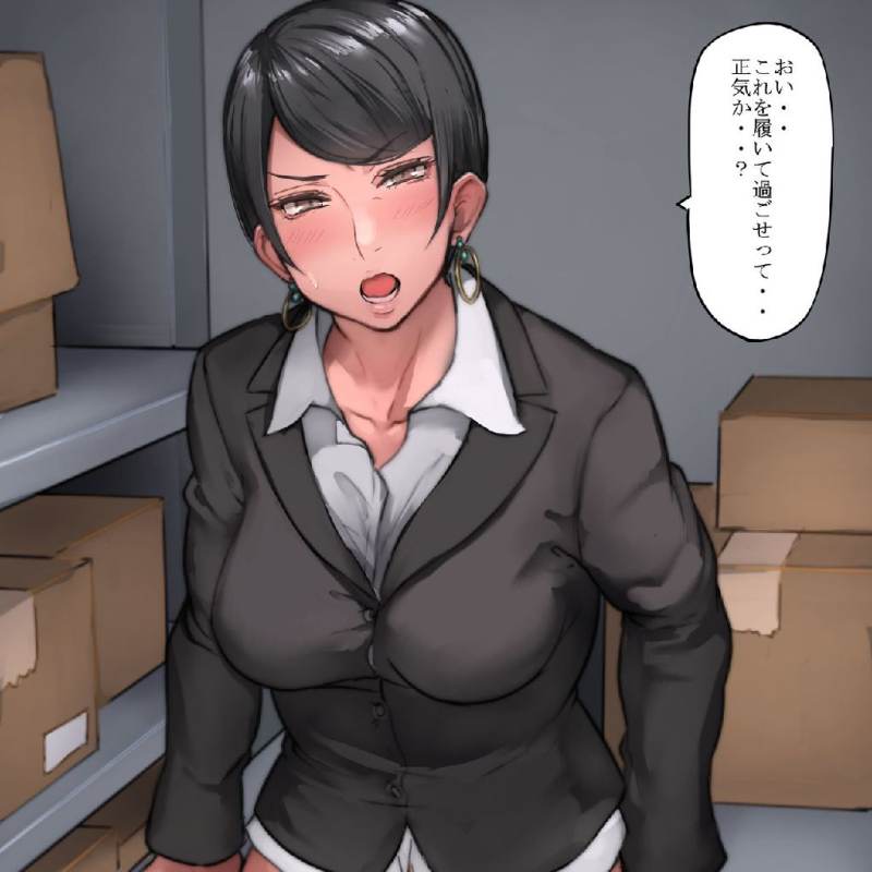 Teruko