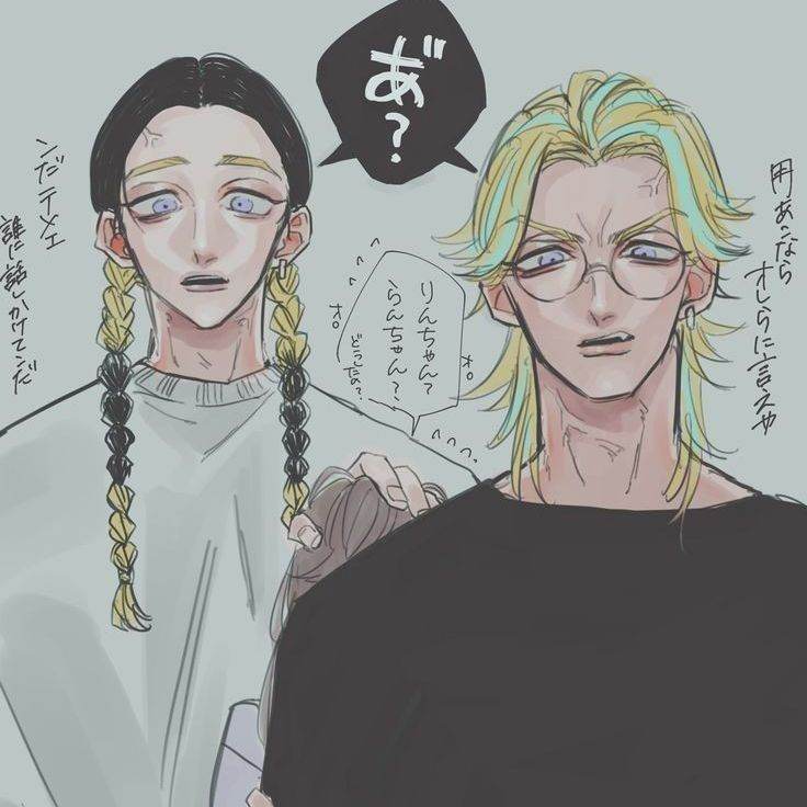 ран и риндо