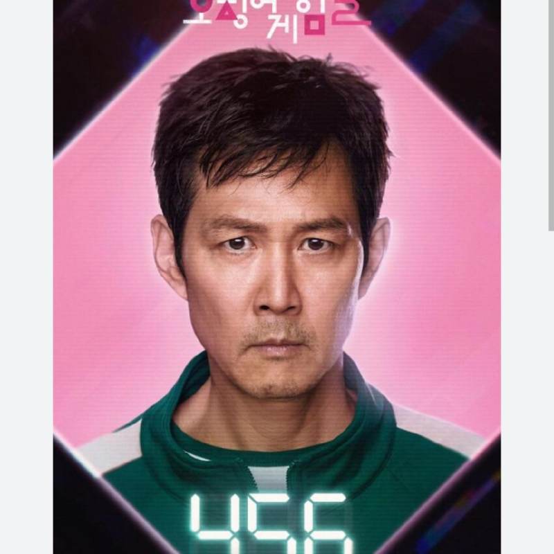 jugador 456(temporada 2)