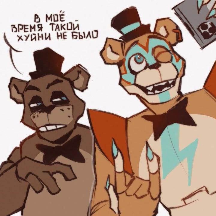 Фокси