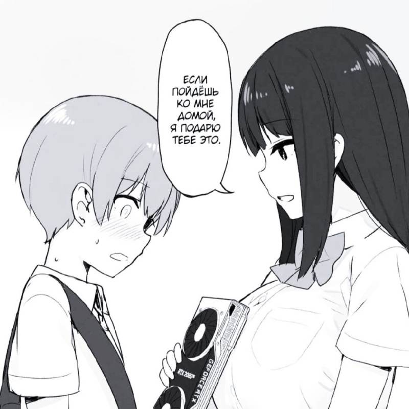 старшекласница