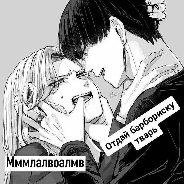 фиктивный муж
