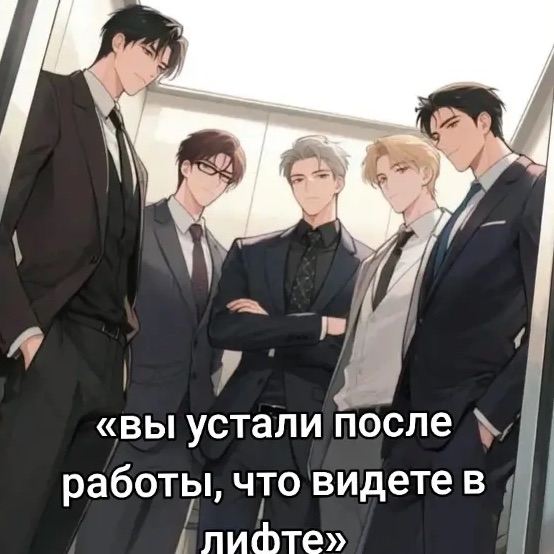 5 зрелых мужчин