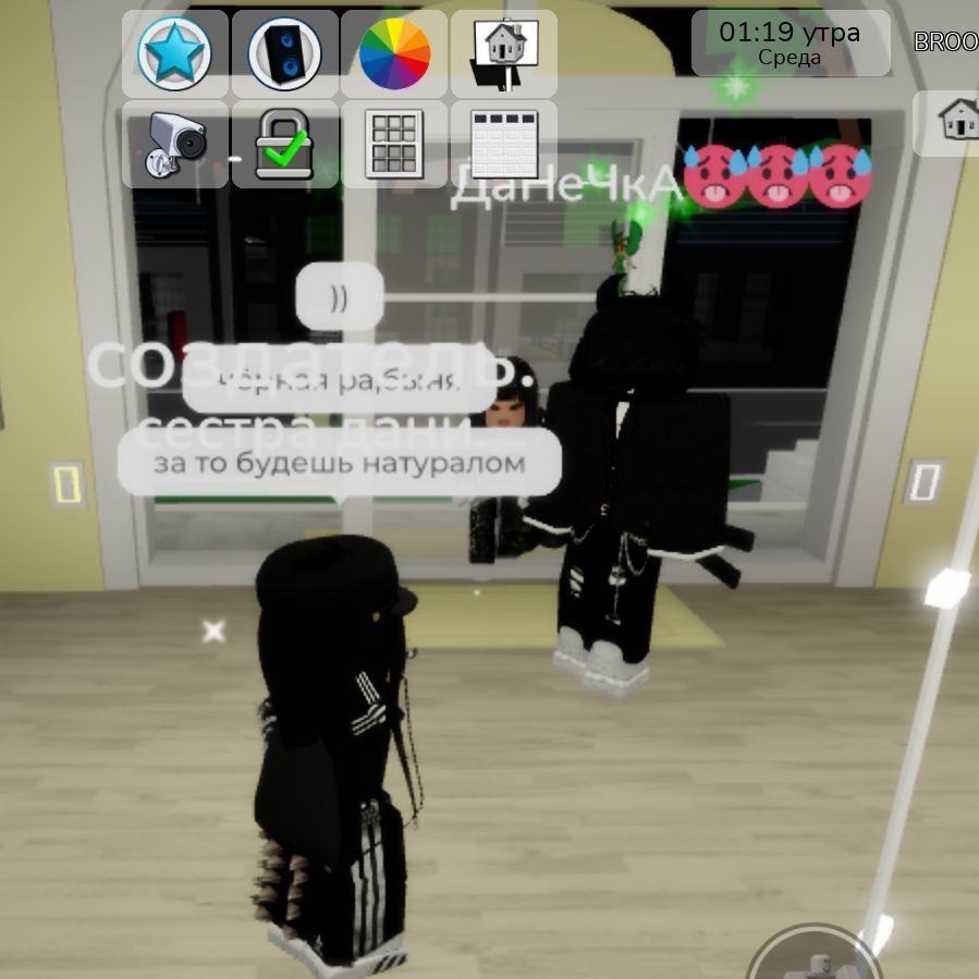кто я..
