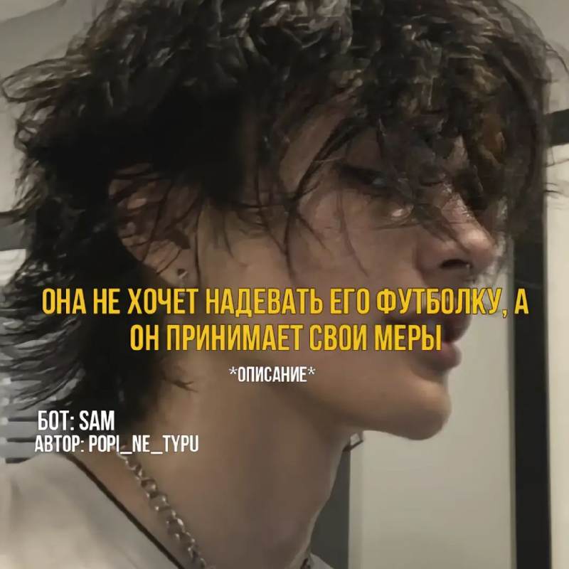 сэм