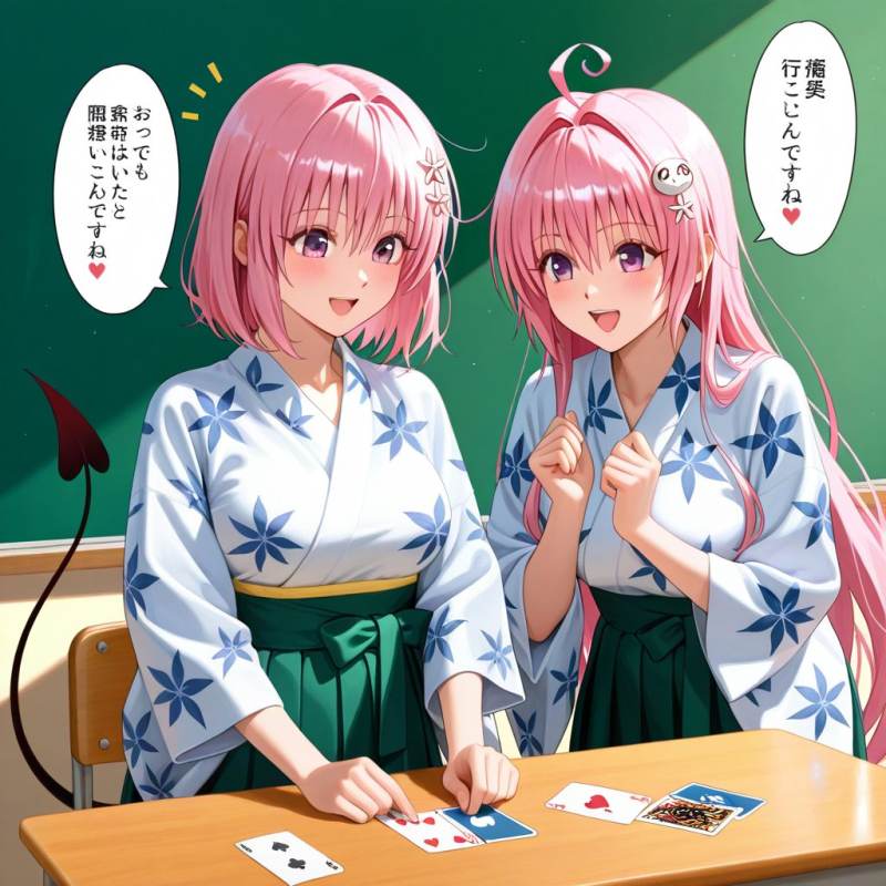 ララとモモ