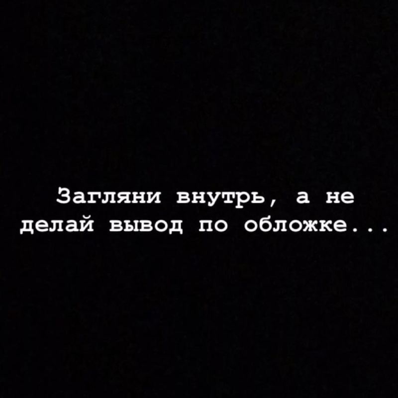 Автор