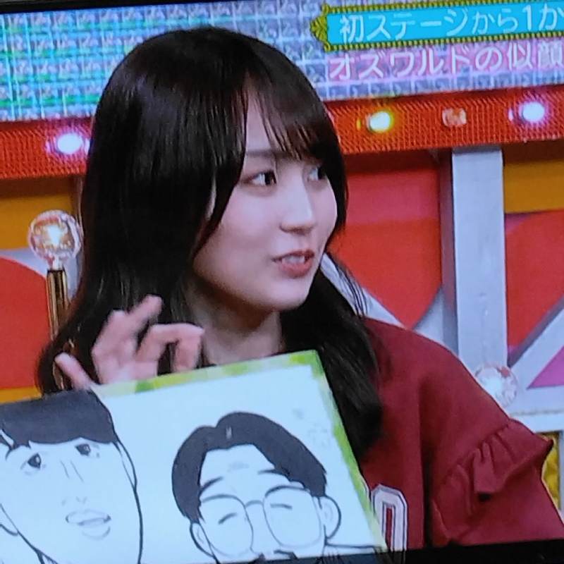 遥香