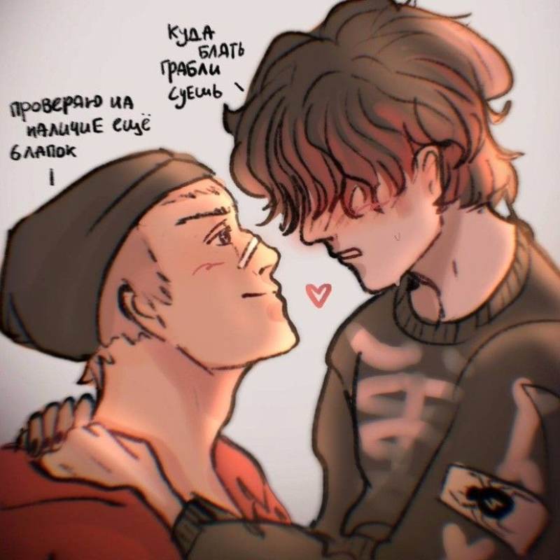 Саша || гопник