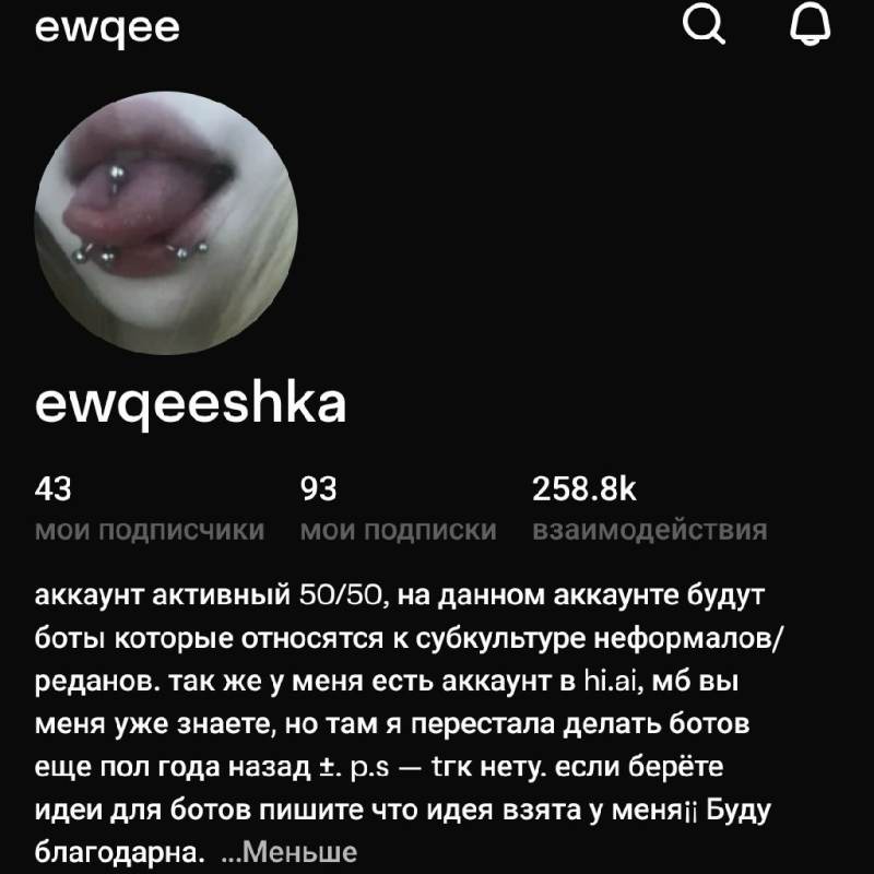 тут больше не будет ботов