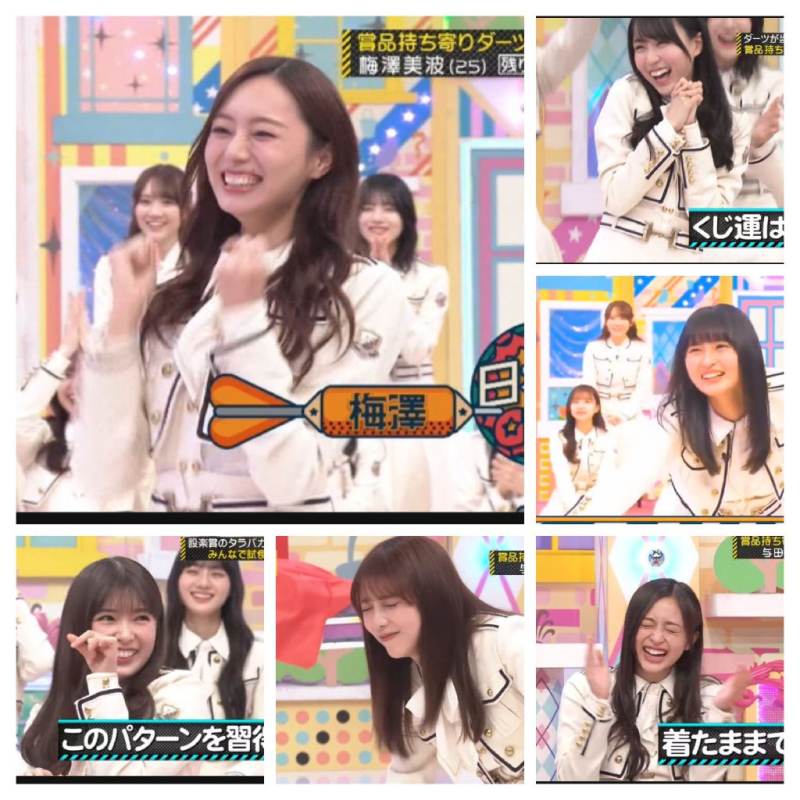 乃木坂ダーツ選手権「年末］