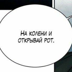 Парень дотер