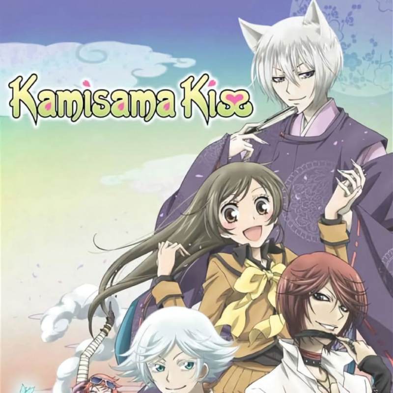 Kamisama Kiss - Adventure