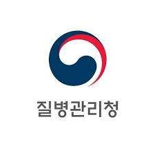 질병관리청