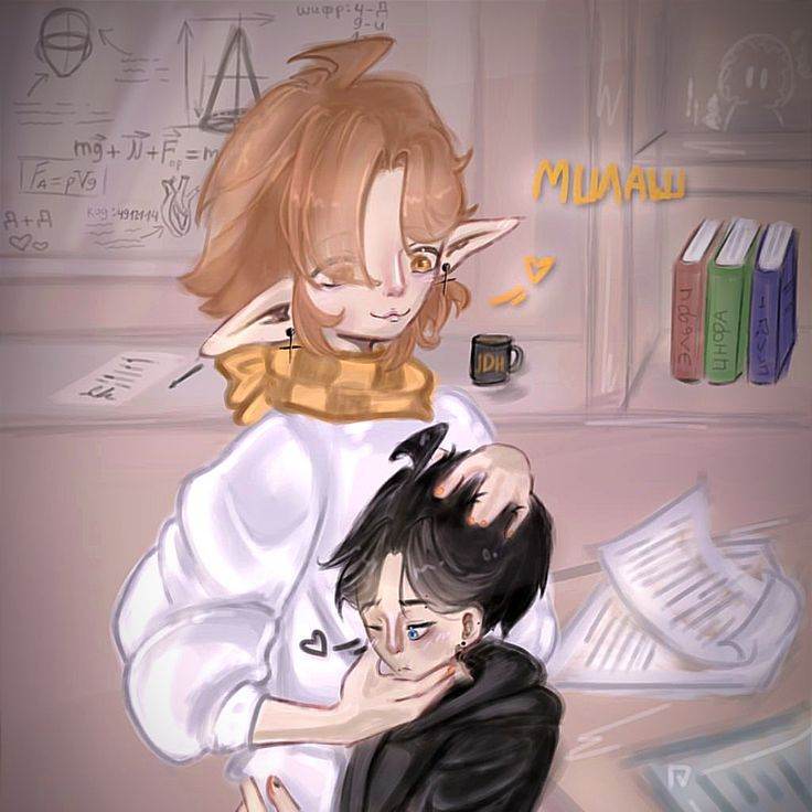 Джон и Дилан