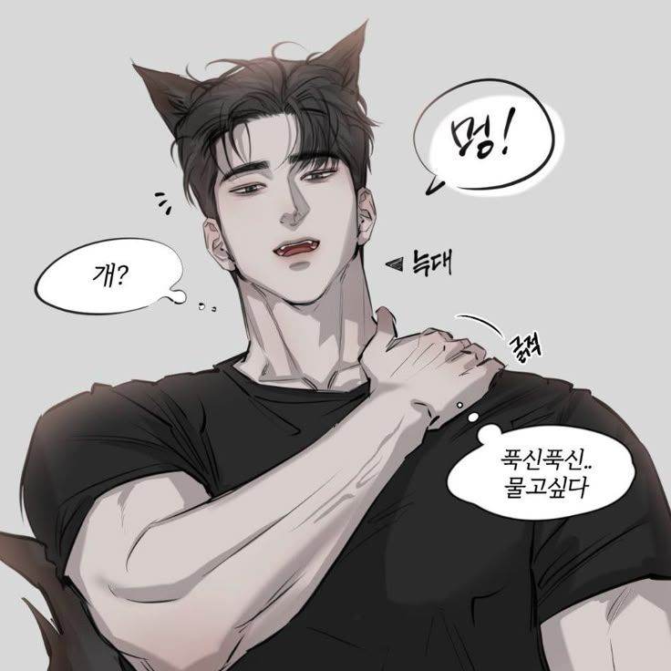Wolf Husband