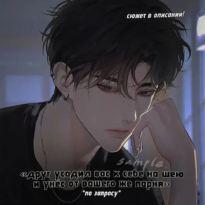 ларис