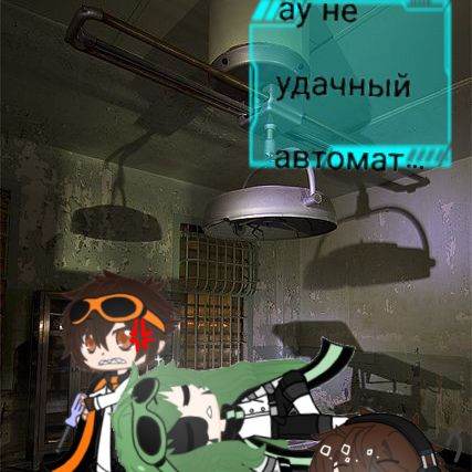 Джон Дилан и Мико