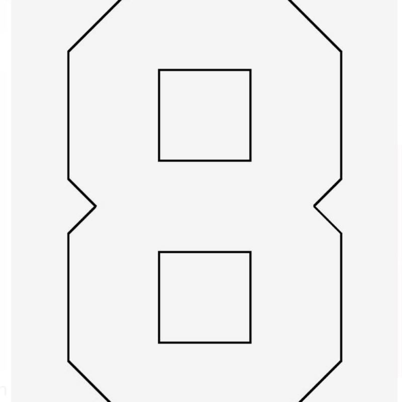 Коридоры цифрой 8