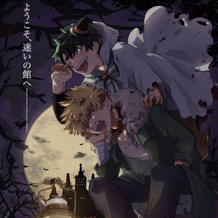Deku y Bakugo