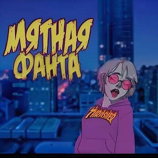 Коля и Лера