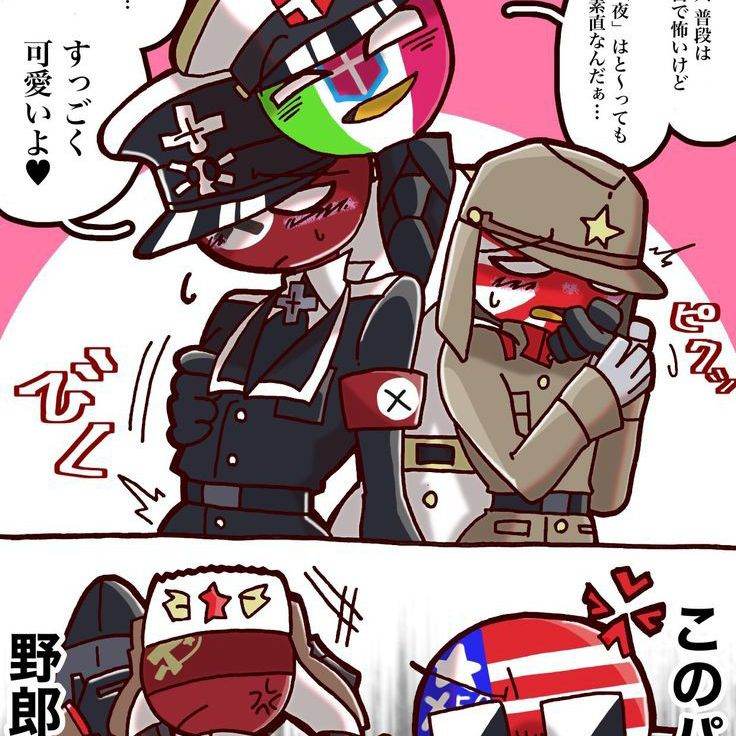 GREAT EMPIRES OF AXISM