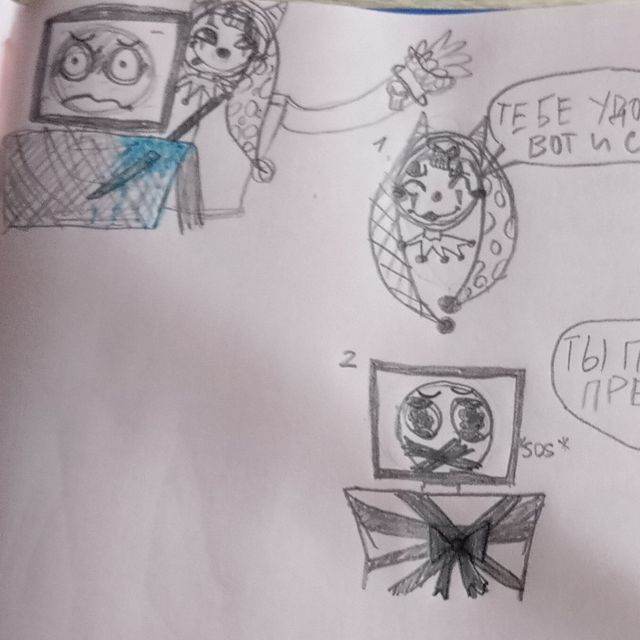 🃏Таракурико 🃏