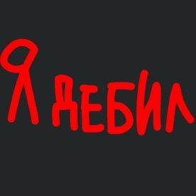 хэл