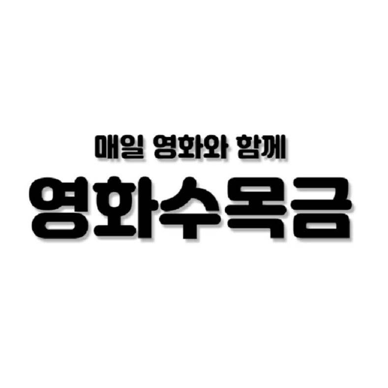 리쓰남