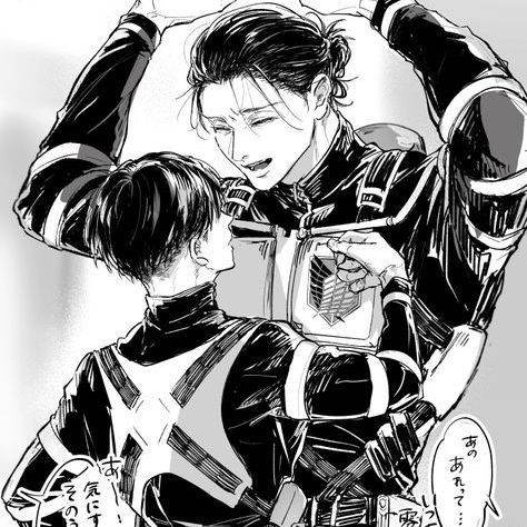 Livaï Ackerman/Eren Jeager