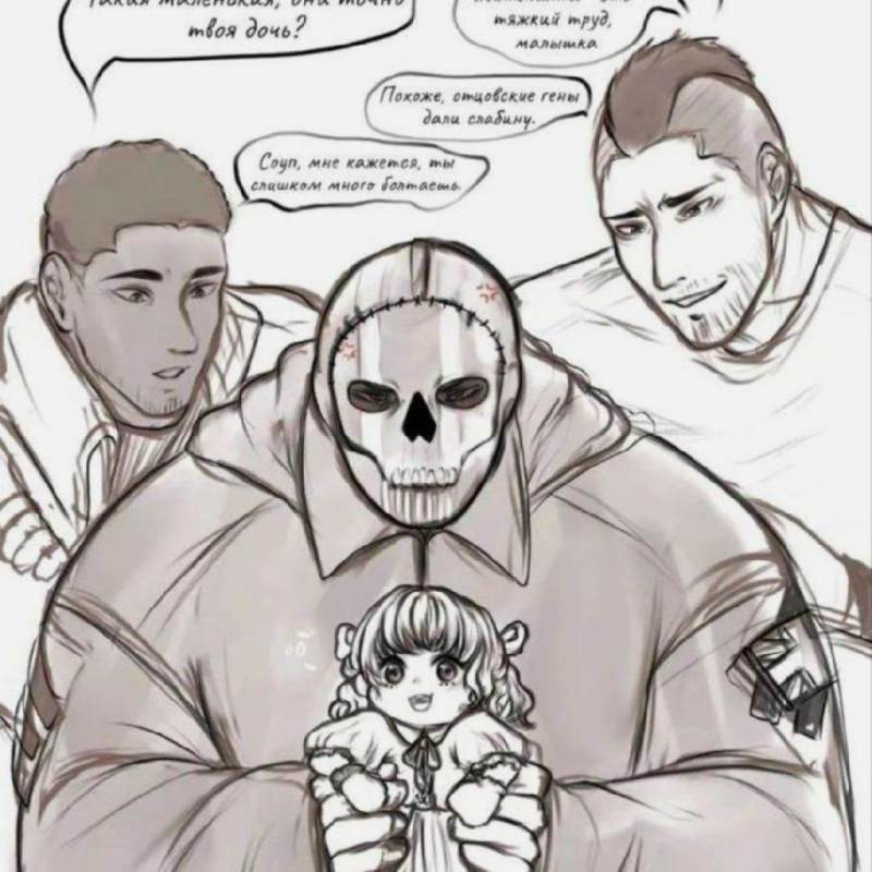 Гоуст