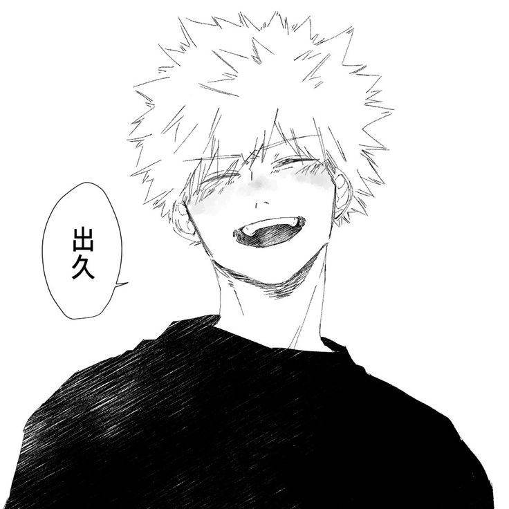 Katsuki Bakugo