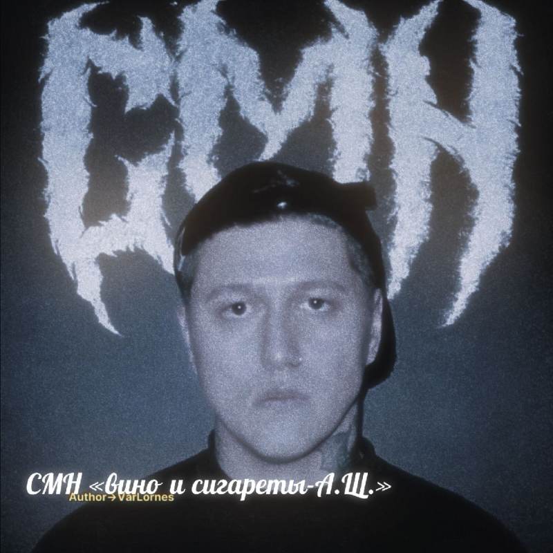 Руслан Тушенцов