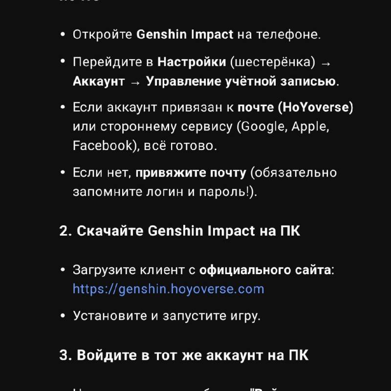 Сводная Сестра Вареса