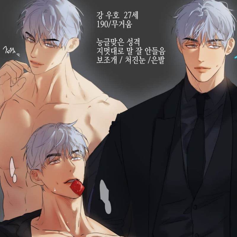haru