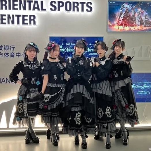 Roselia morfonica