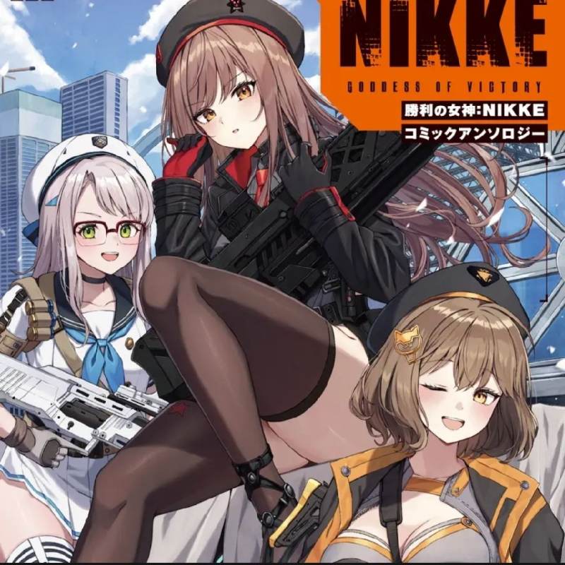 카운터스: 유아일기