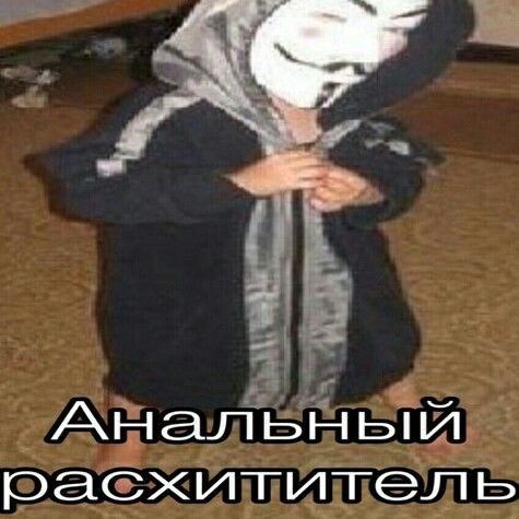 хахахаэаж я ебанутый