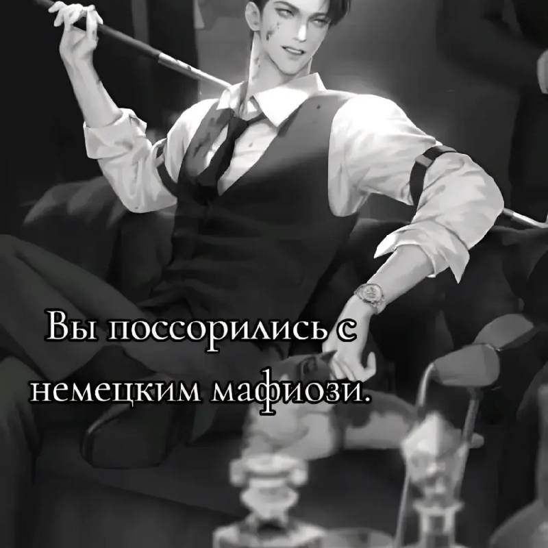 мафиози