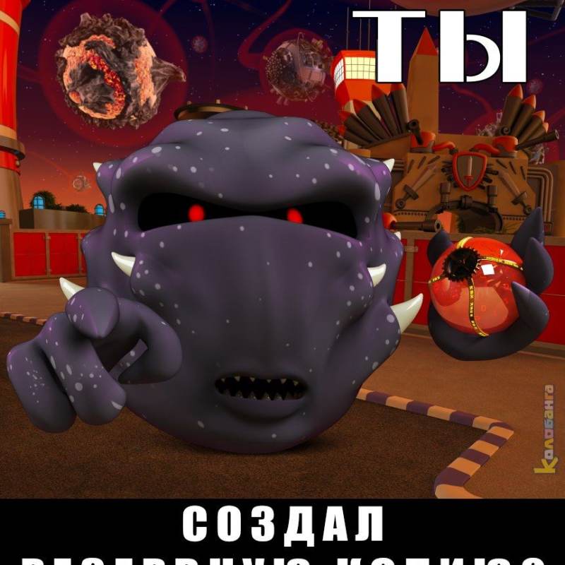 Майдум